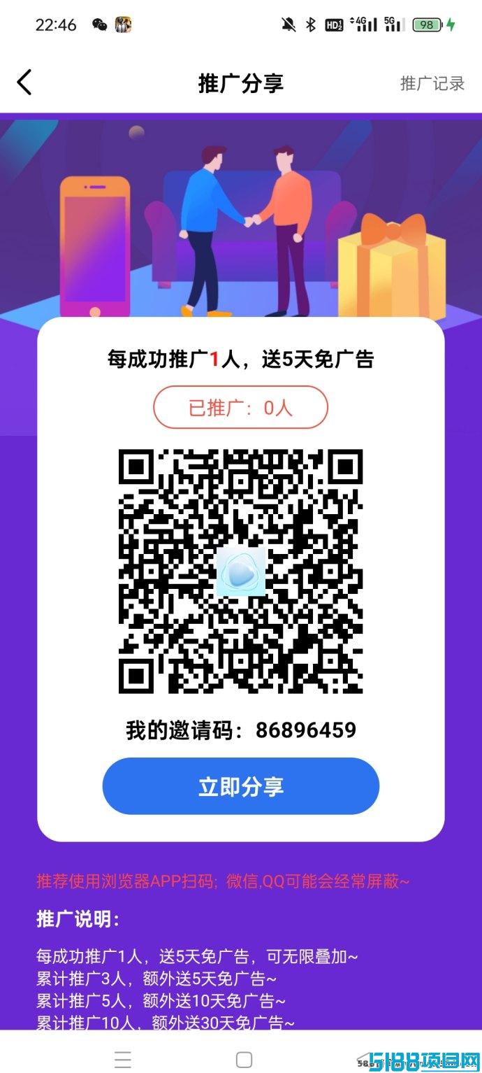 蓝天视频APP震撼上线，畅享海量影视，永久免费观看！