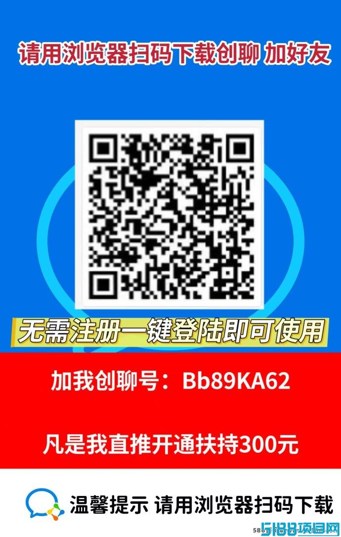 注册占位轻松赚！日赚1000+，自动滑落赚钱，20圆轻松提取！