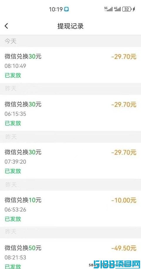 每日赚点：关注+点赞轻松赚，长期稳定，单价行业领先！