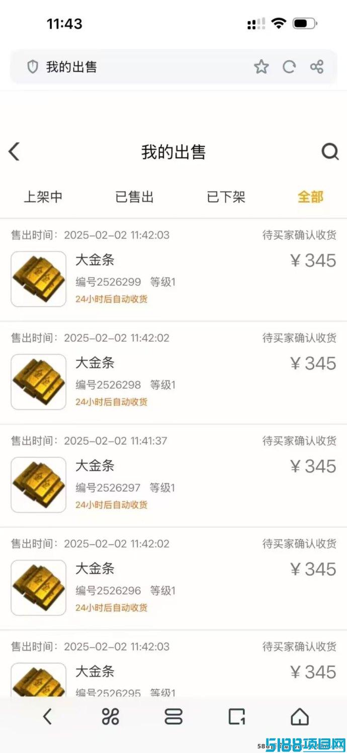 神途元宇宙：三端互通搬砖游戏，真正能赚金币的玩法！