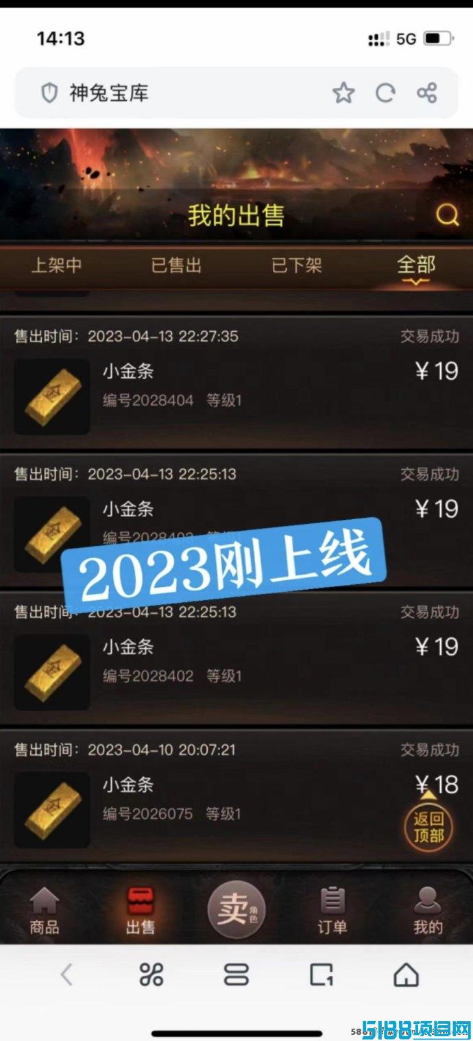 神途元宇宙：三端互通搬砖游戏，真正能赚金币的玩法！