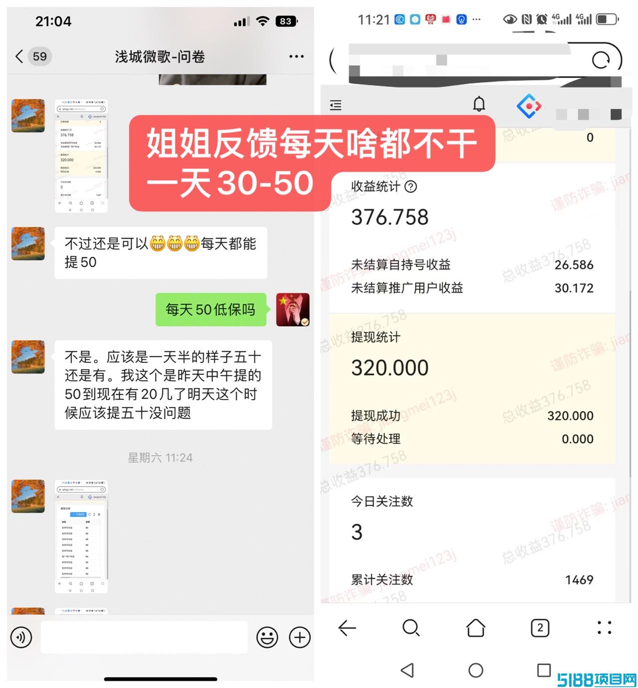 2025视频号挂机每天自动做任务赚30-50元
