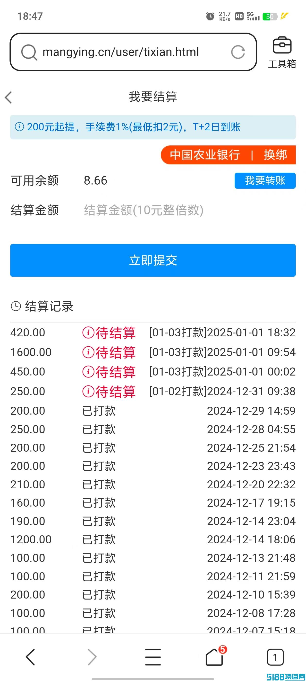 芒音，配音赚钱,用户可以通过完成配音任务和参与主题文案征集来获得收益
