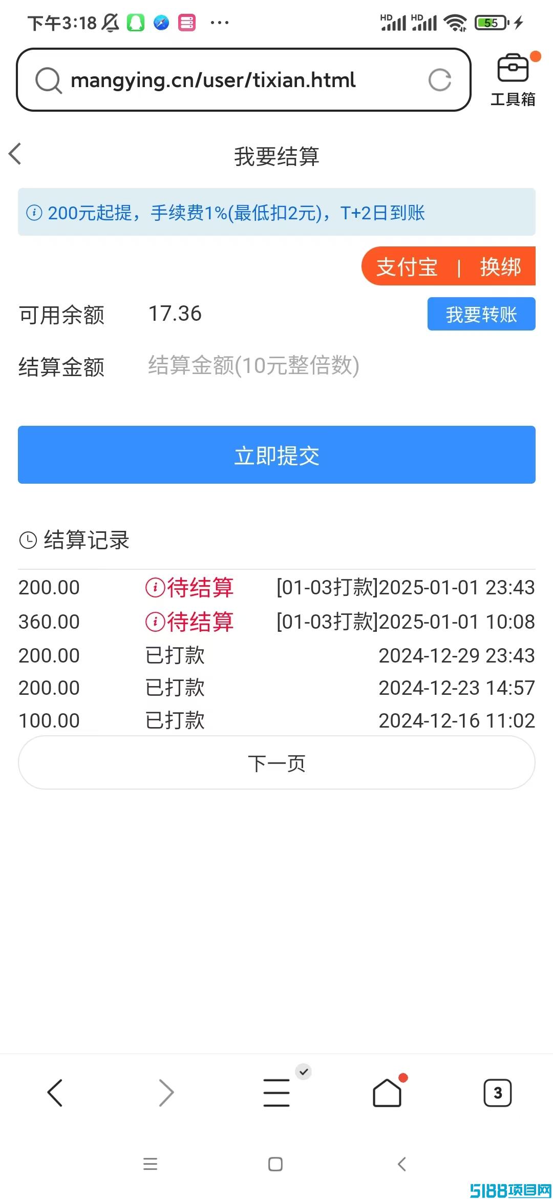 芒音，配音赚钱,用户可以通过完成配音任务和参与主题文案征集来获得收益