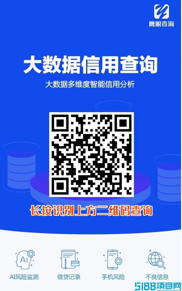 鹰眼查询平台优势介绍，新人查询使用价格讲解，全面！