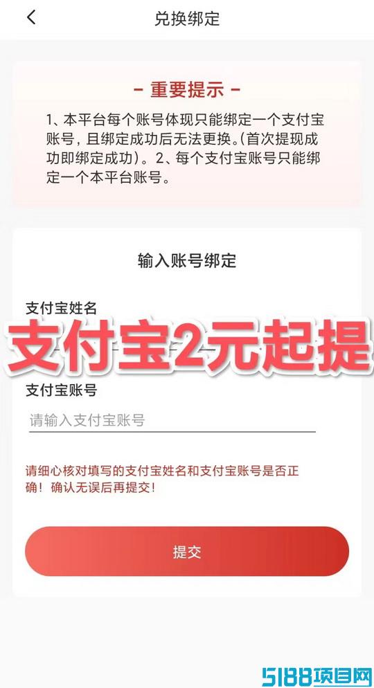 超赞客首码-‘视频号+dy’双褂机项目，双份收益很靠谱
