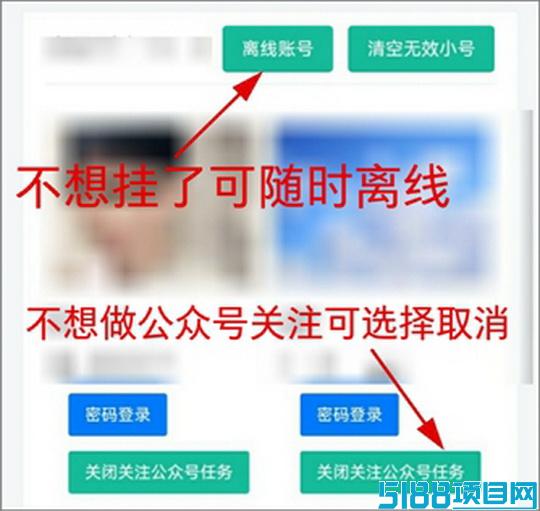 掌赚宝3.0版靠谱吗?掌赚宝旗下第三个挂赚米新台