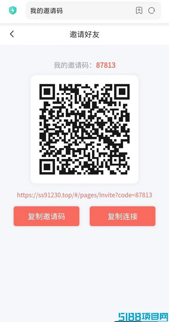 掌赚宝3.0版靠谱吗?掌赚宝旗下第三个挂赚米新台
