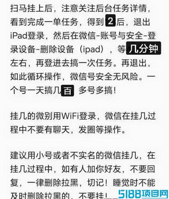 掌赚宝3.0版靠谱吗?掌赚宝旗下第三个挂赚米新台