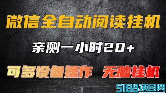 掌赚宝3.0版靠谱吗?掌赚宝旗下第三个挂赚米新台