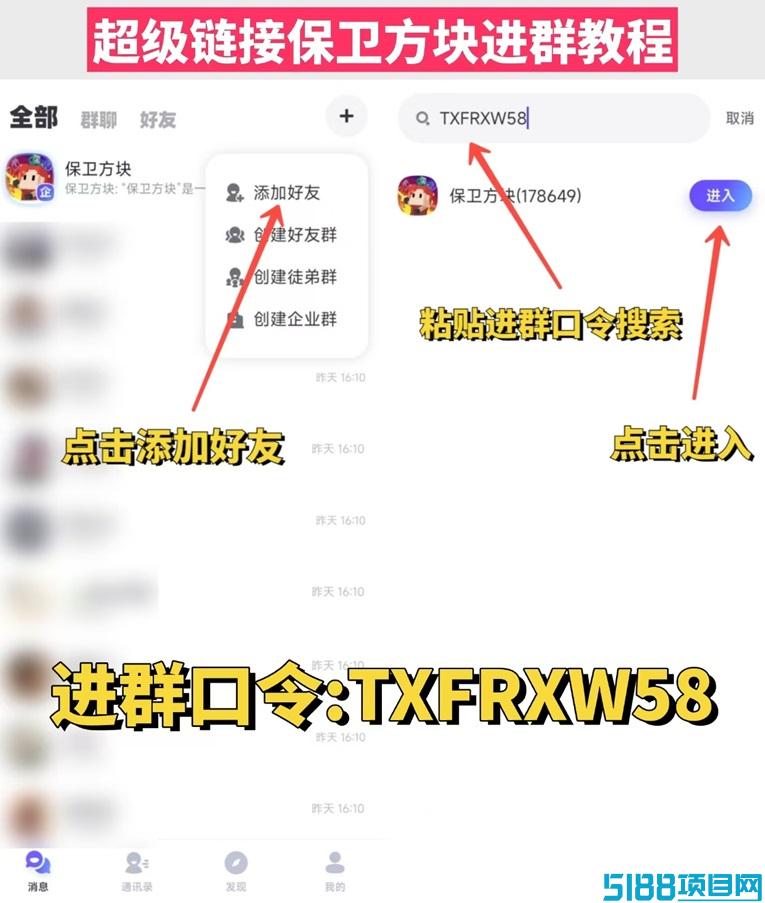 保卫方块全新创业项目，玩法细节奖金，零撸也能轻松赚米！