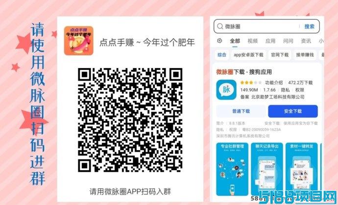 易淘生活首码火热上线！尚玩新平台日赚几十圆，快来抢占先机