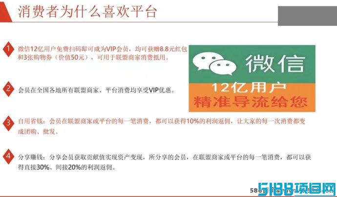 好运徕福利狂欢开启：学生、宝妈、外卖小哥都能赚的理想副业！