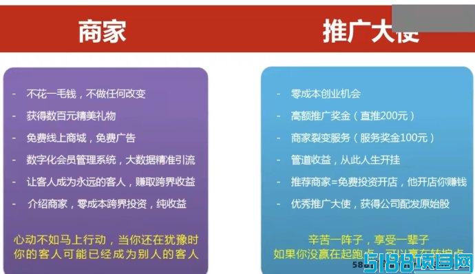 好运徕福利狂欢开启：学生、宝妈、外卖小哥都能赚的理想副业！