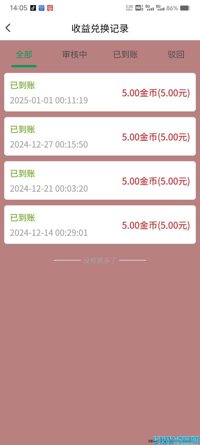 聚点人脉：开启社交创富新风口，财富触手可及！