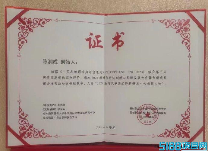 好运徕：赚取额外收入，拉新福利大放送！