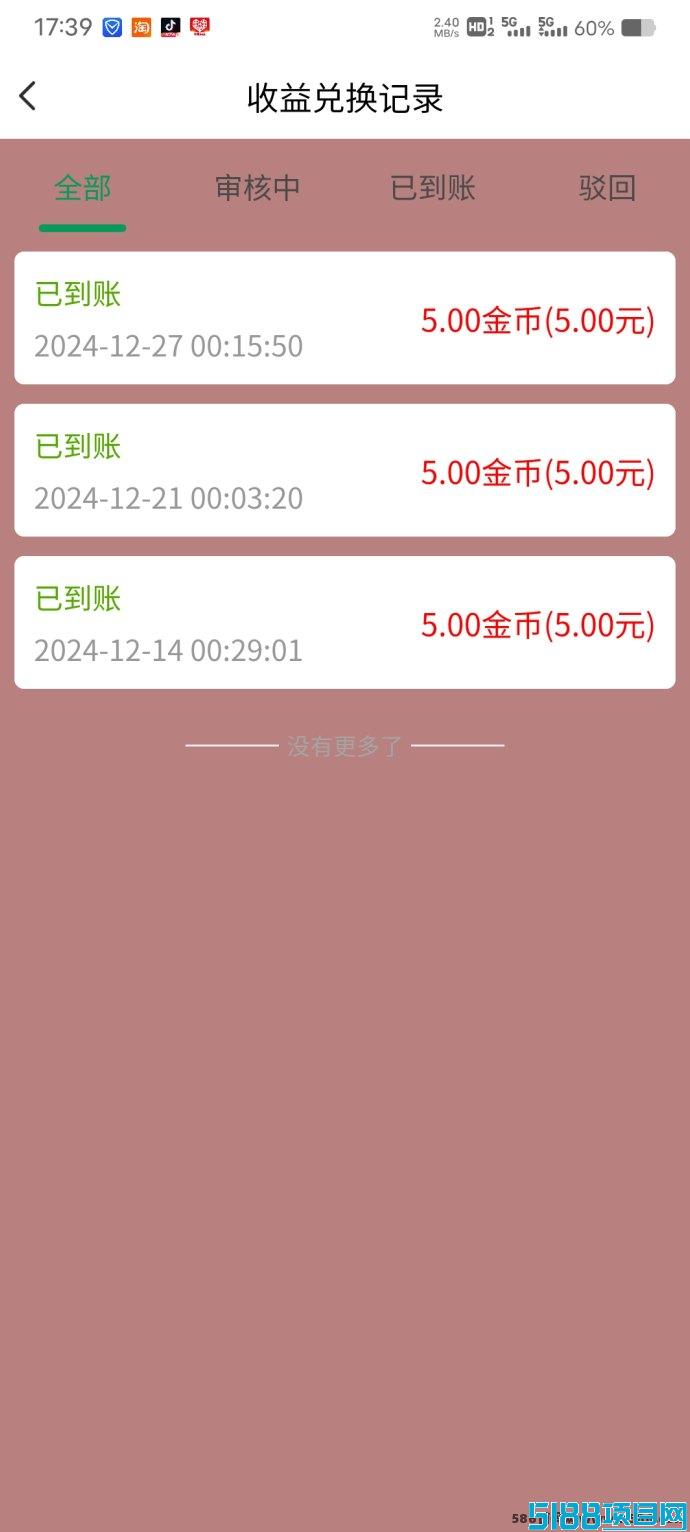 聚点人脉首码来袭！自动褂机，收溢稳涨！