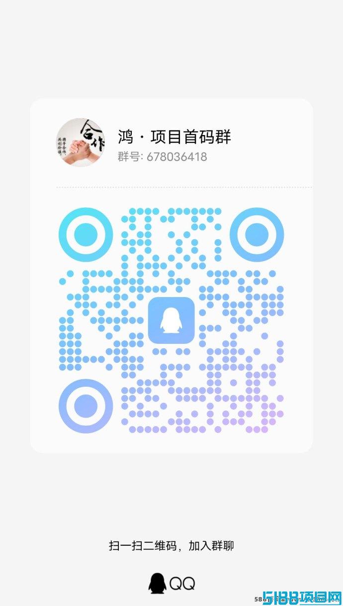 聚点人脉首码来袭！自动褂机，收溢稳涨！