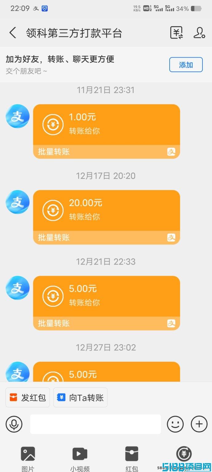 聚点人脉首码来袭！自动褂机，收溢稳涨！