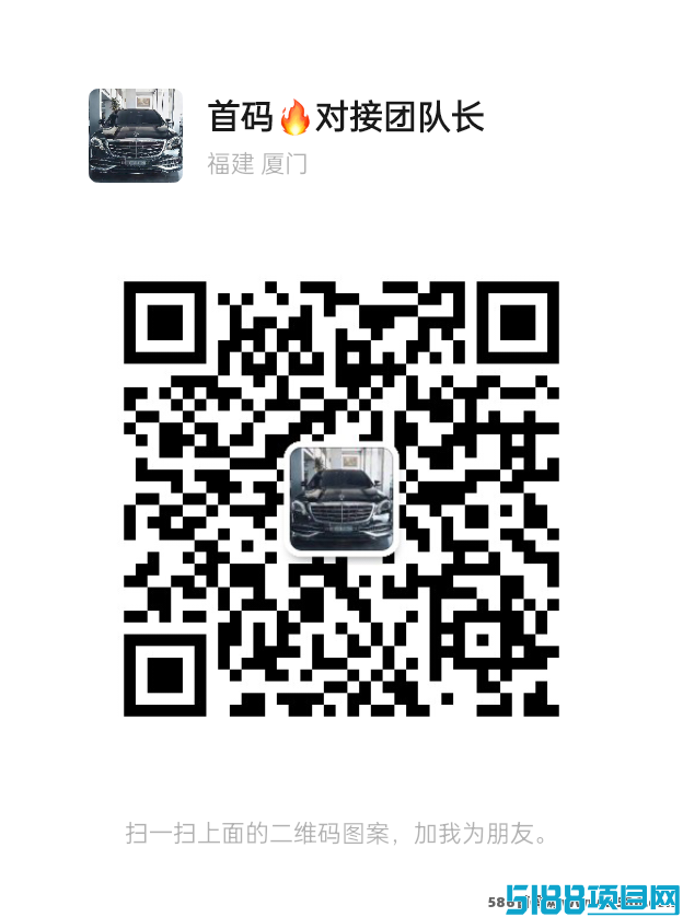 爱心脉圈首码上线在即，20圆挑战百万收溢，商机无限！