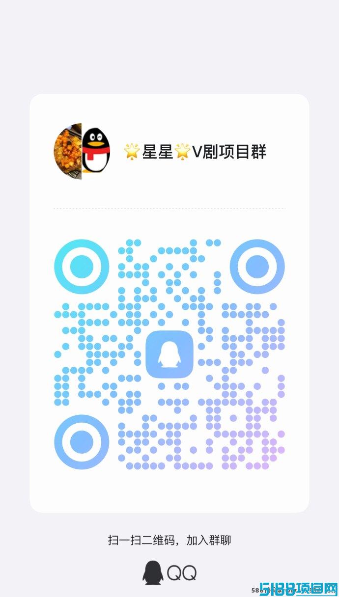星星V剧正式上线应用宝：引领短剧行业流量大爆发
