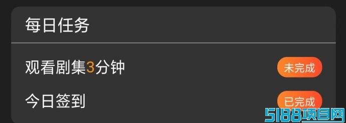 星星V剧正式上线应用宝：引领短剧行业流量大爆发