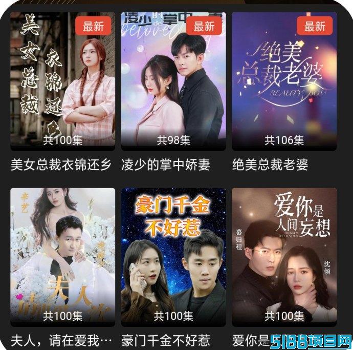 星星V剧正式上线应用宝：引领短剧行业流量大爆发