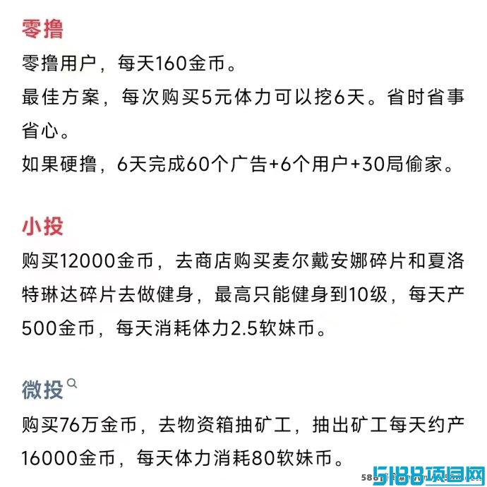 K工小能手首码：优品汇二台优化玩法，福利多多，轻松赚取收溢！