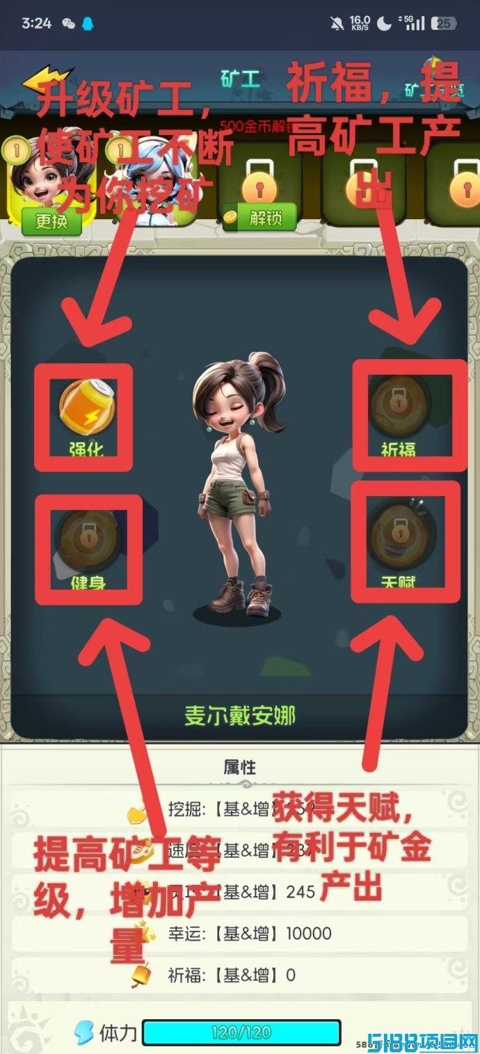 K工小能手首码：优品汇二台优化玩法，福利多多，轻松赚取收溢！