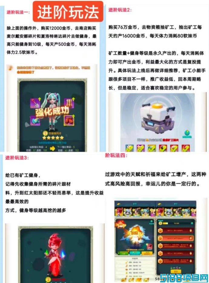 K工小能手首码：优品汇二台优化玩法，福利多多，轻松赚取收溢！