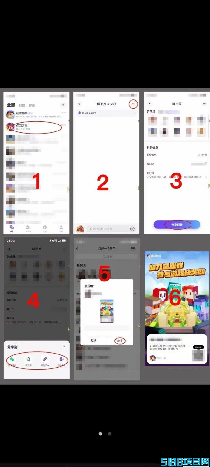 《保卫方块》即将上线，方块兽联合超级链接推出全新游戏玩法！
