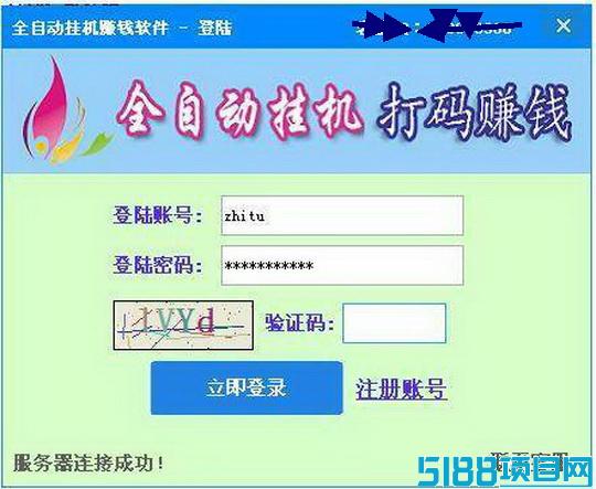 打字录入一天赚80真的吗