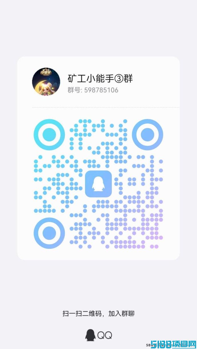 K工小能手：纯0撸，高扶持，2025年新机遇！