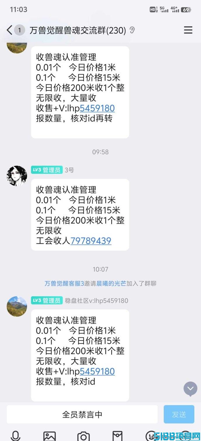 万兽觉醒：合成游戏，轻松赚取三位数收入!