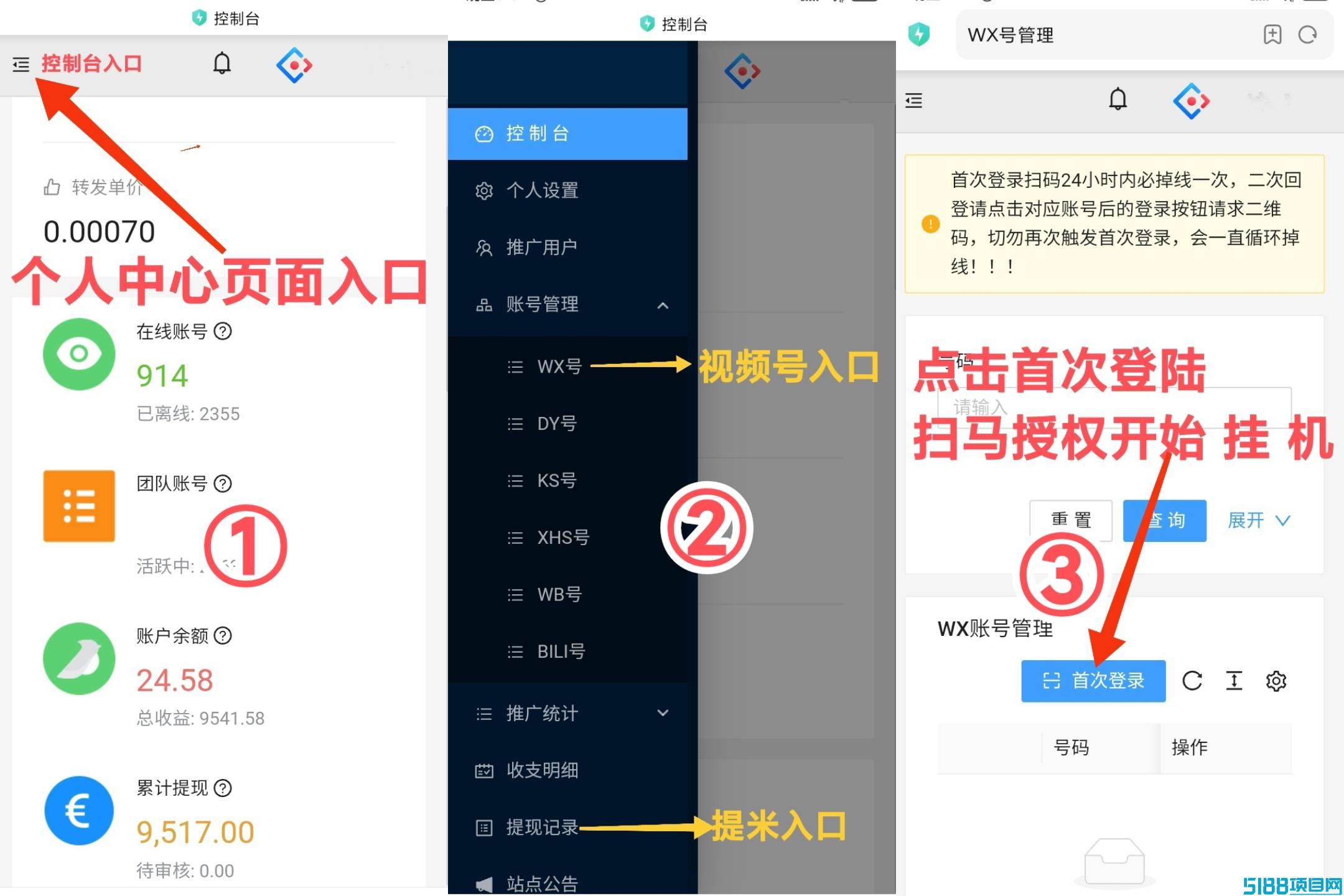 DY蚂蚁任务对接_现在少人知道，收益比较好