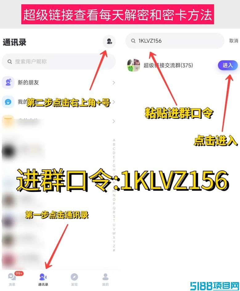 超级链接免费玩游戏赚钱平台，轻松零撸收益，操作简单秒变现！