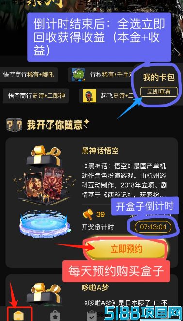 幻核超级链项目稳步起飞，静态收溢+团队奖励助力长线盈利