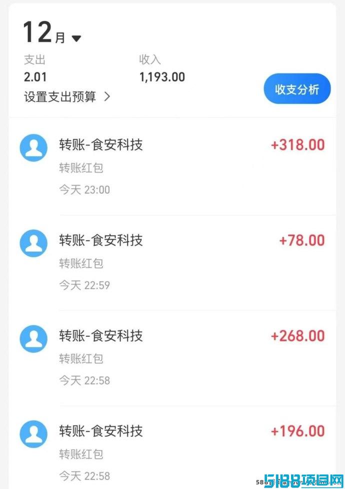 绿洲计划：0门槛送检测仪，每日收溢稳定！