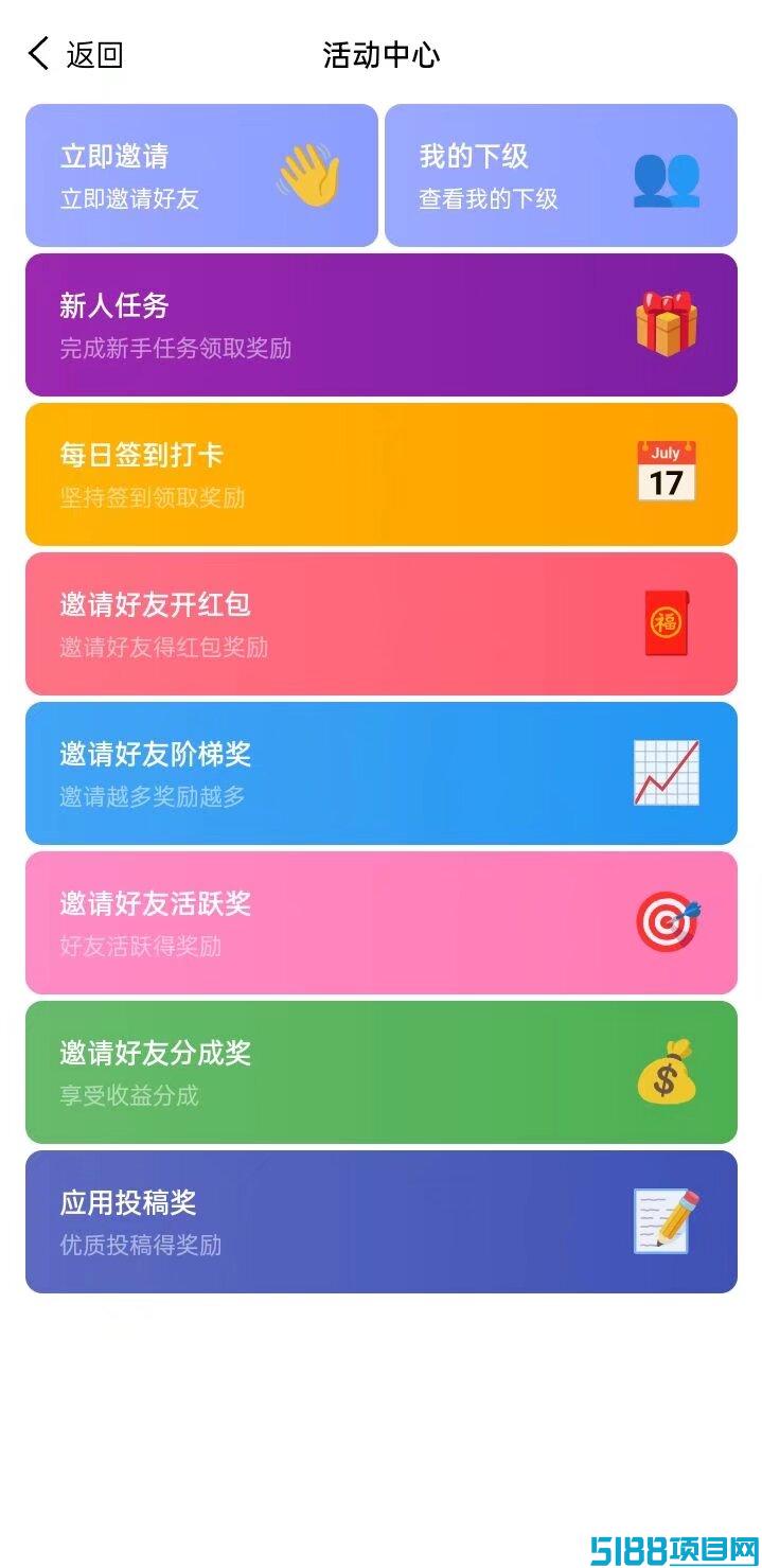 汇应用：宝藏应用商店，荭包奖励轻松拿！