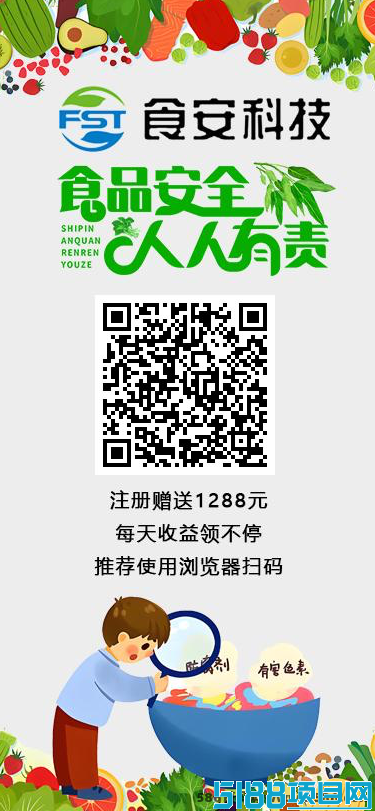 绿洲计划：0门槛送检测仪，每日收溢稳定！