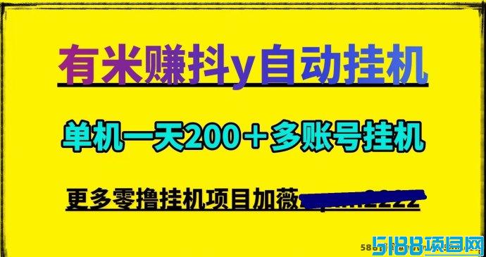 掌赚宝褂赚首码解析：每天提取10次，快速赚米靠谱吗？
