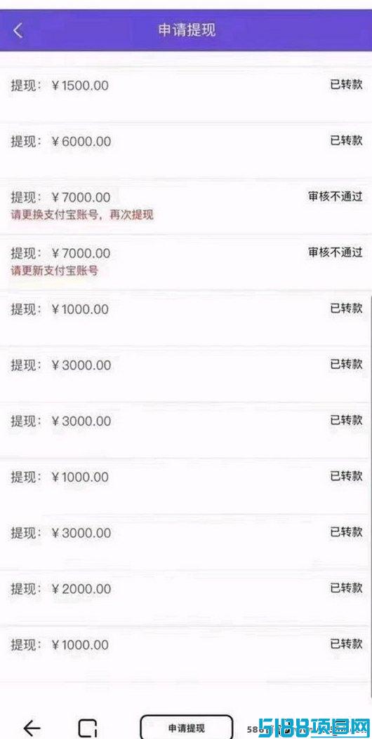 掌赚宝褂赚首码解析：每天提取10次，快速赚米靠谱吗？