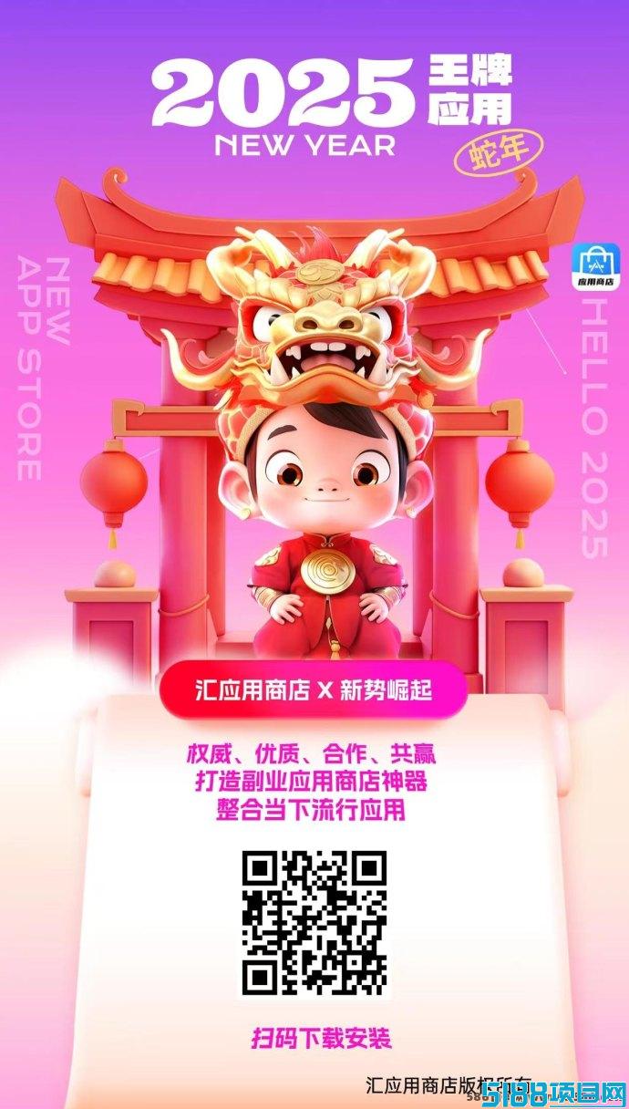 汇应用全新上线，汇聚全网赚米APP，每日签到轻松领钱！