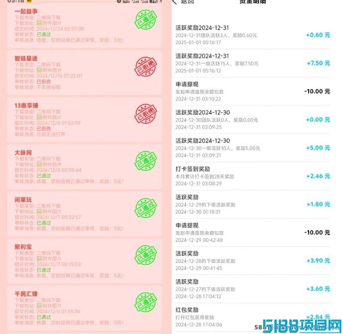 汇应用全新上线，汇聚全网赚米APP，每日签到轻松领钱！