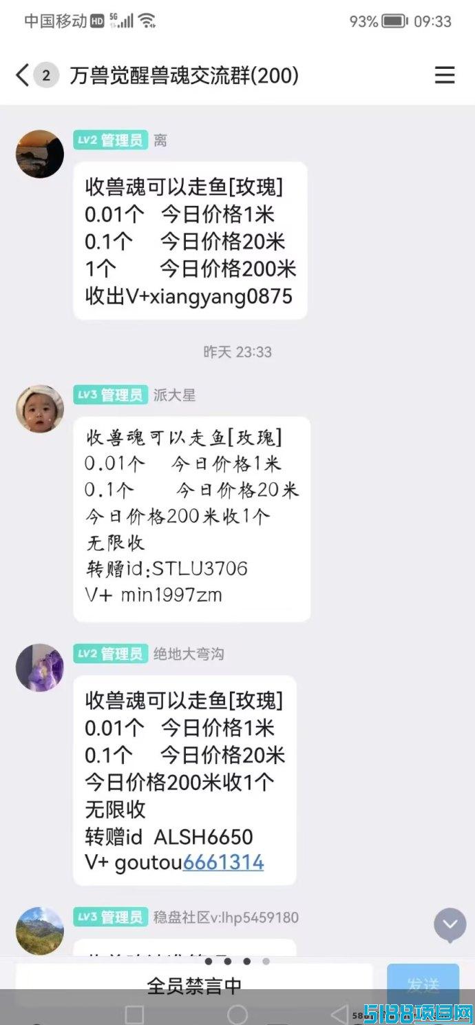 万兽觉醒上线：送咔福利多，抓紧红利期！错过后悔！