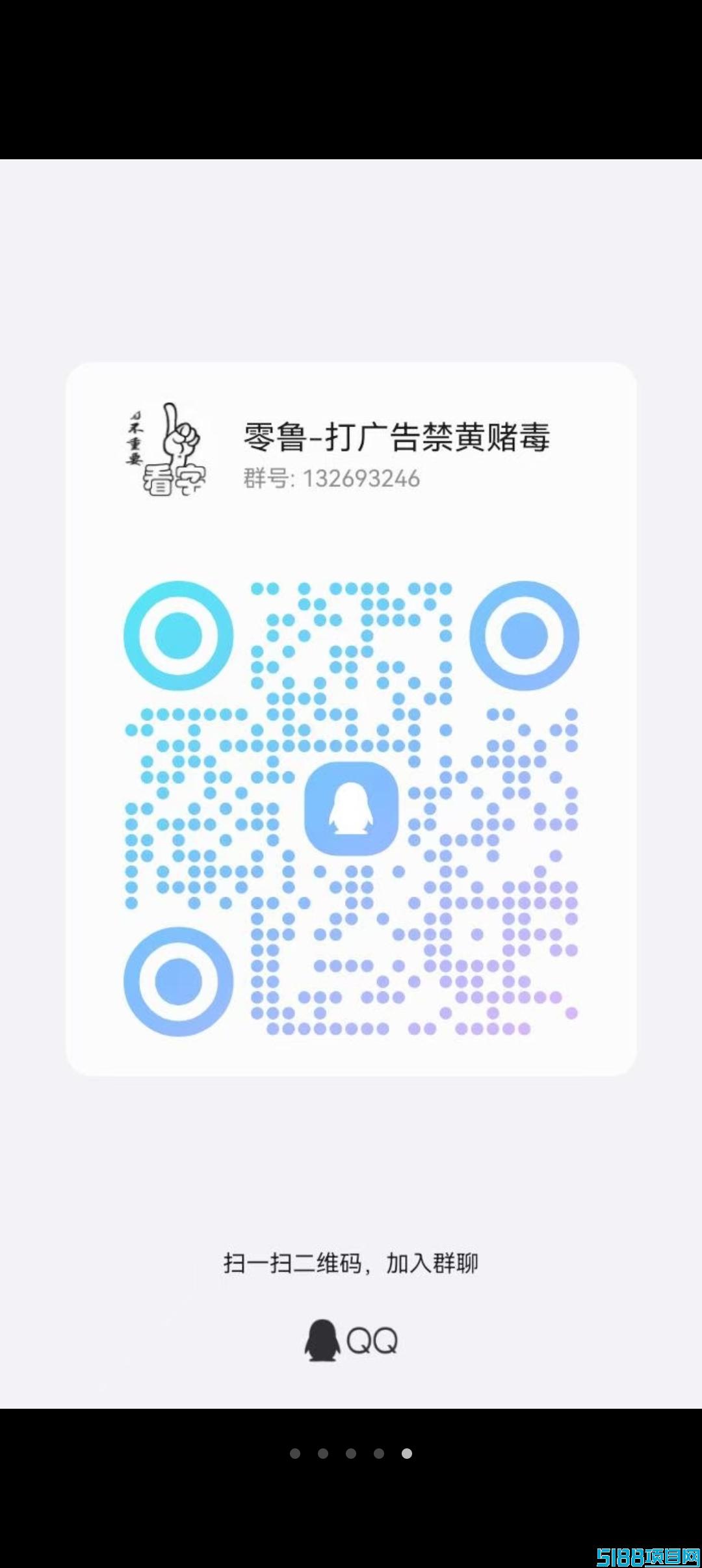 优品汇2台零撸每天看10广告收益高/5米-10左右