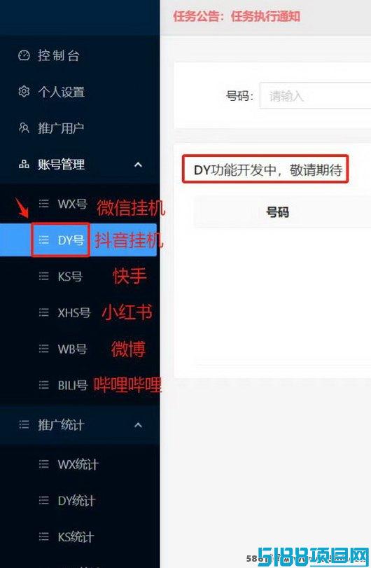 超赚：自动化搬砖项目，轻松赚取稳定收溢，无需手动操作！