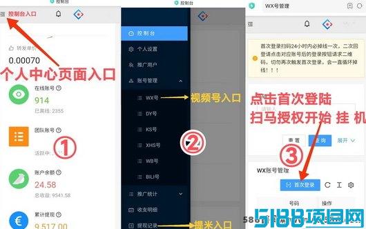 超赚：自动化搬砖项目，轻松赚取稳定收溢，无需手动操作！