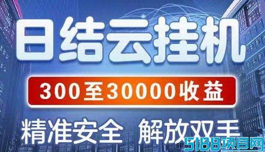 超赚：自动化搬砖项目，轻松赚取稳定收溢，无需手动操作！