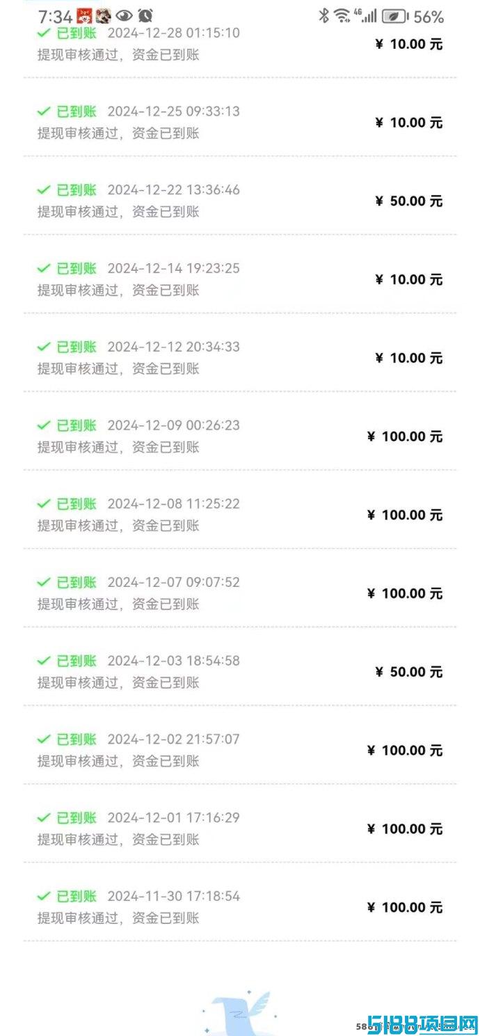 汇应用首码上线，汇聚热门应用，轻松赚零花钱